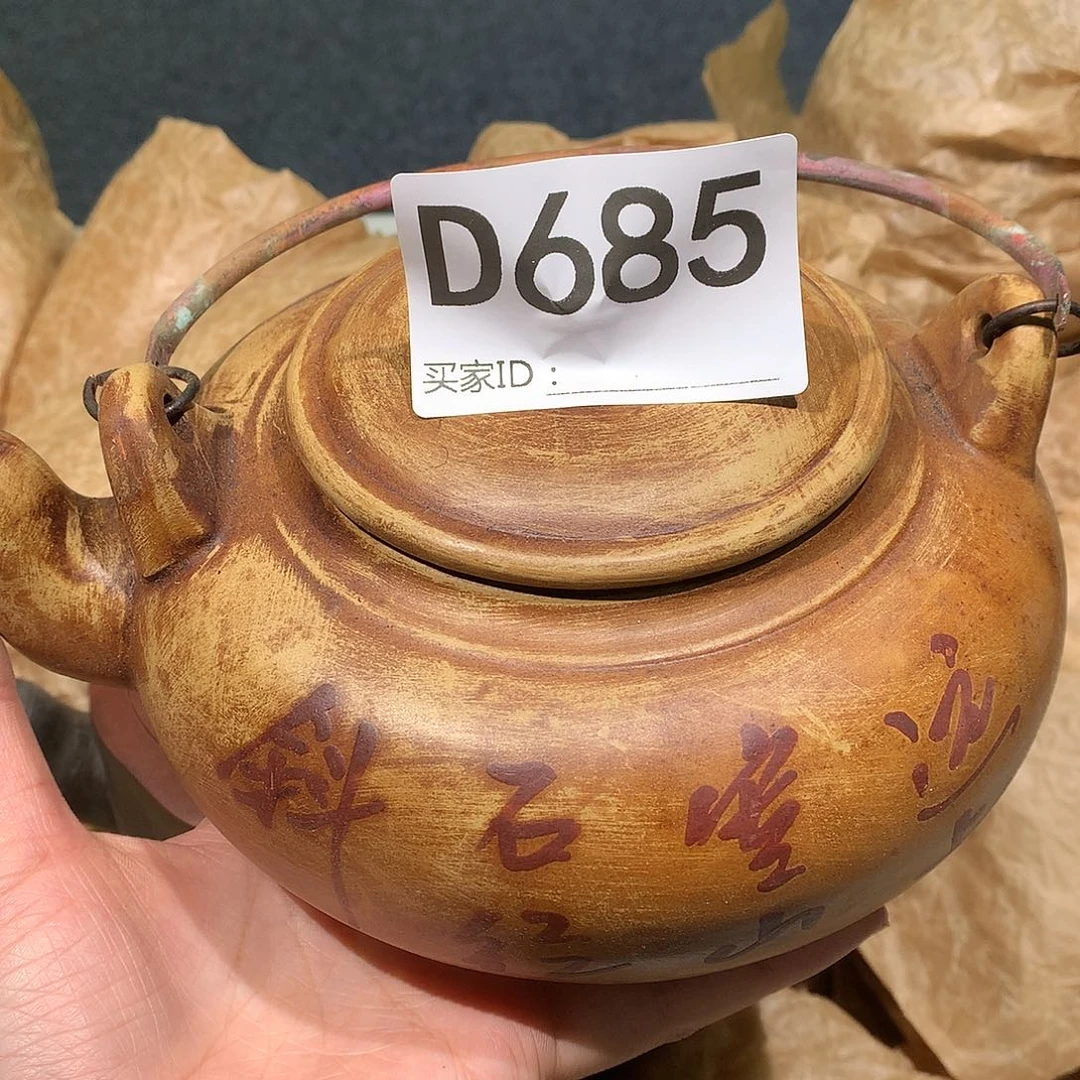 茶壶紫砂紫砂茶壶685