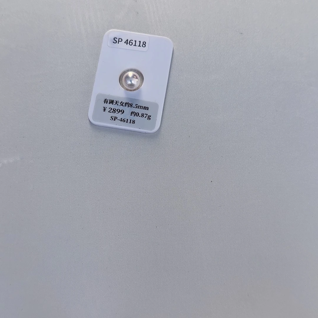 海水珍珠裸珠未镶嵌龘**龘Sp46118