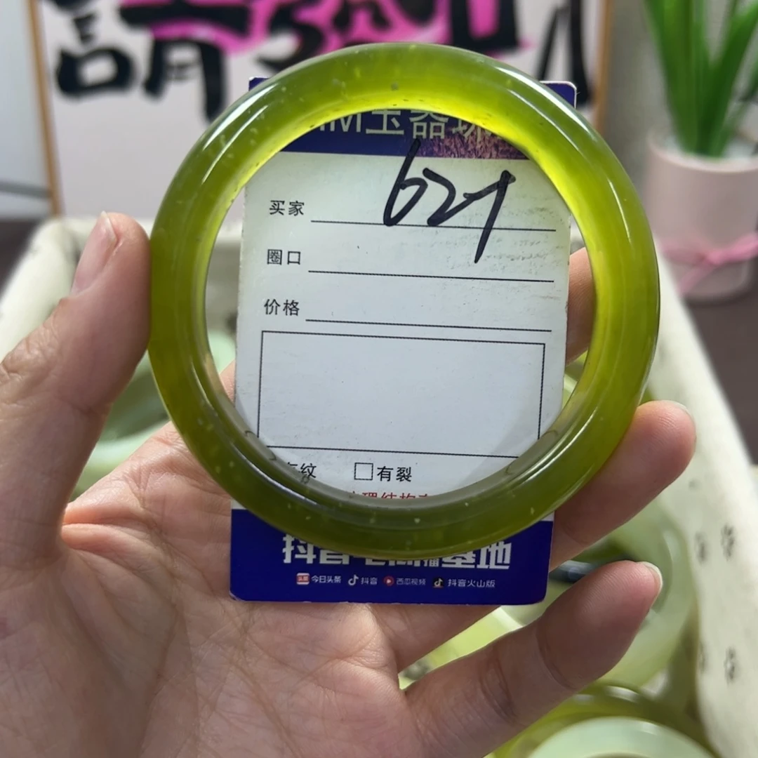 蛇纹石玉手镯未镶嵌702