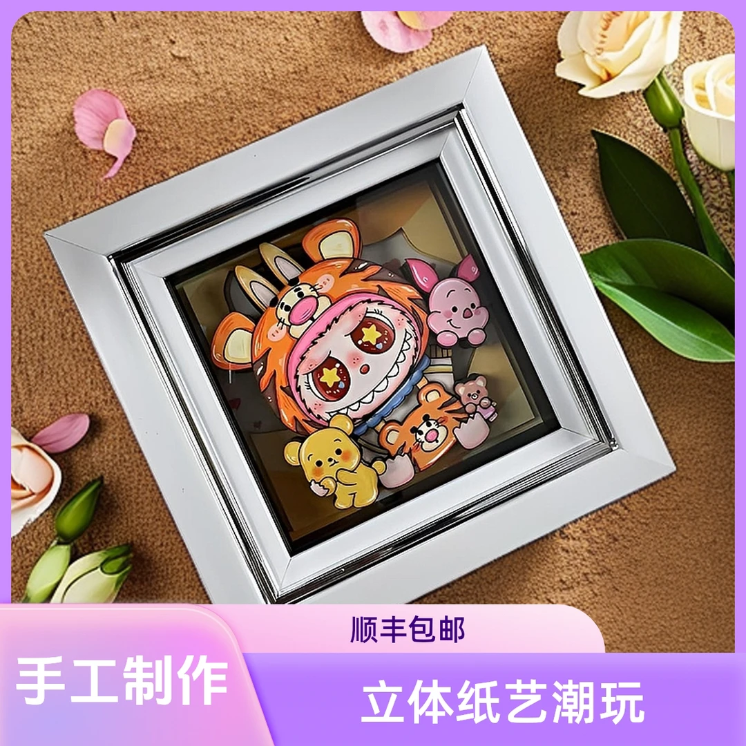 【文创好物】【现场代拆】ESOYMES立体纸艺潮玩创意3D拉布布摆台盲盒