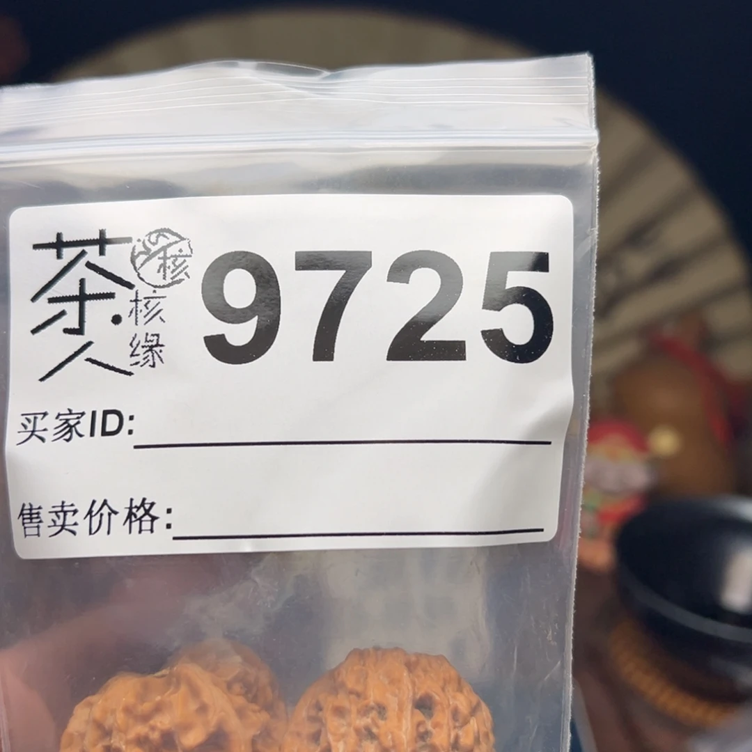 把件文玩核桃我们
