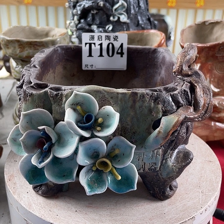 紫砂花盆景德镇陶瓷104瑕疵