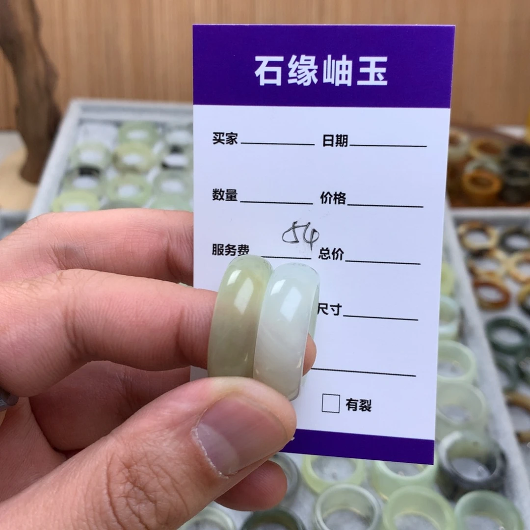 蛇纹石玉戒指未镶嵌：*乐直径19.4直径19.8