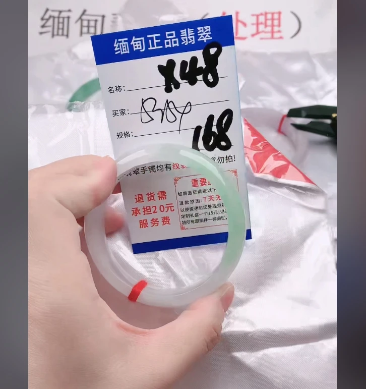 X48【正品 缅甸翡翠】实物以直播间为准微色差G