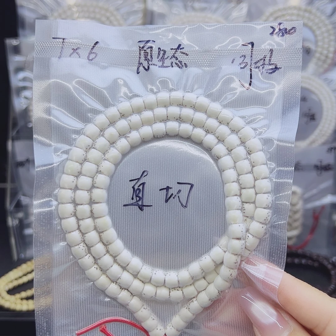 吊坠星月菩提7*6直切半壁江山原生态