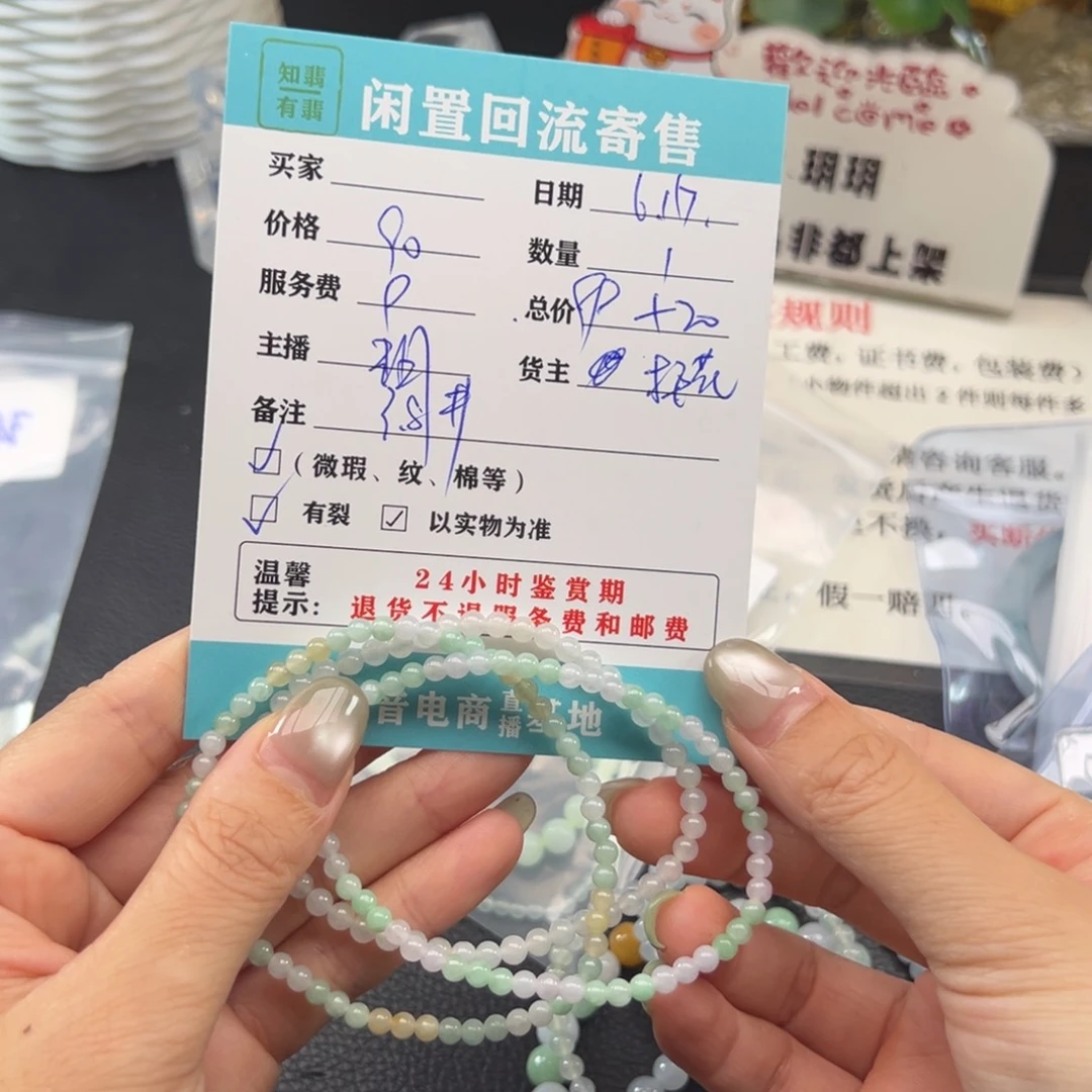 翡翠18K金镶嵌颈饰柠***