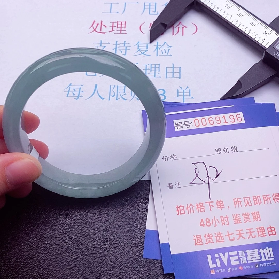 饰品 拍下实物为准00000