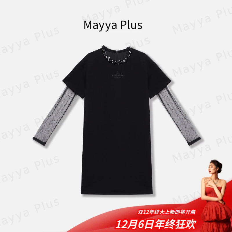 【爱德琳】Mayya Plus麦芽定制轻奢气质显瘦款针织连衣裙32518162