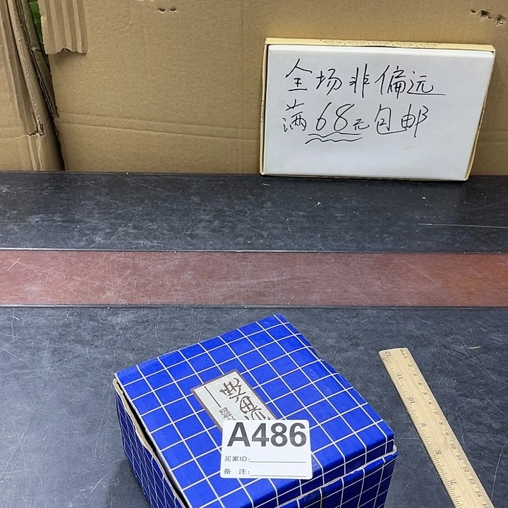 ?***买福利福利福利福利