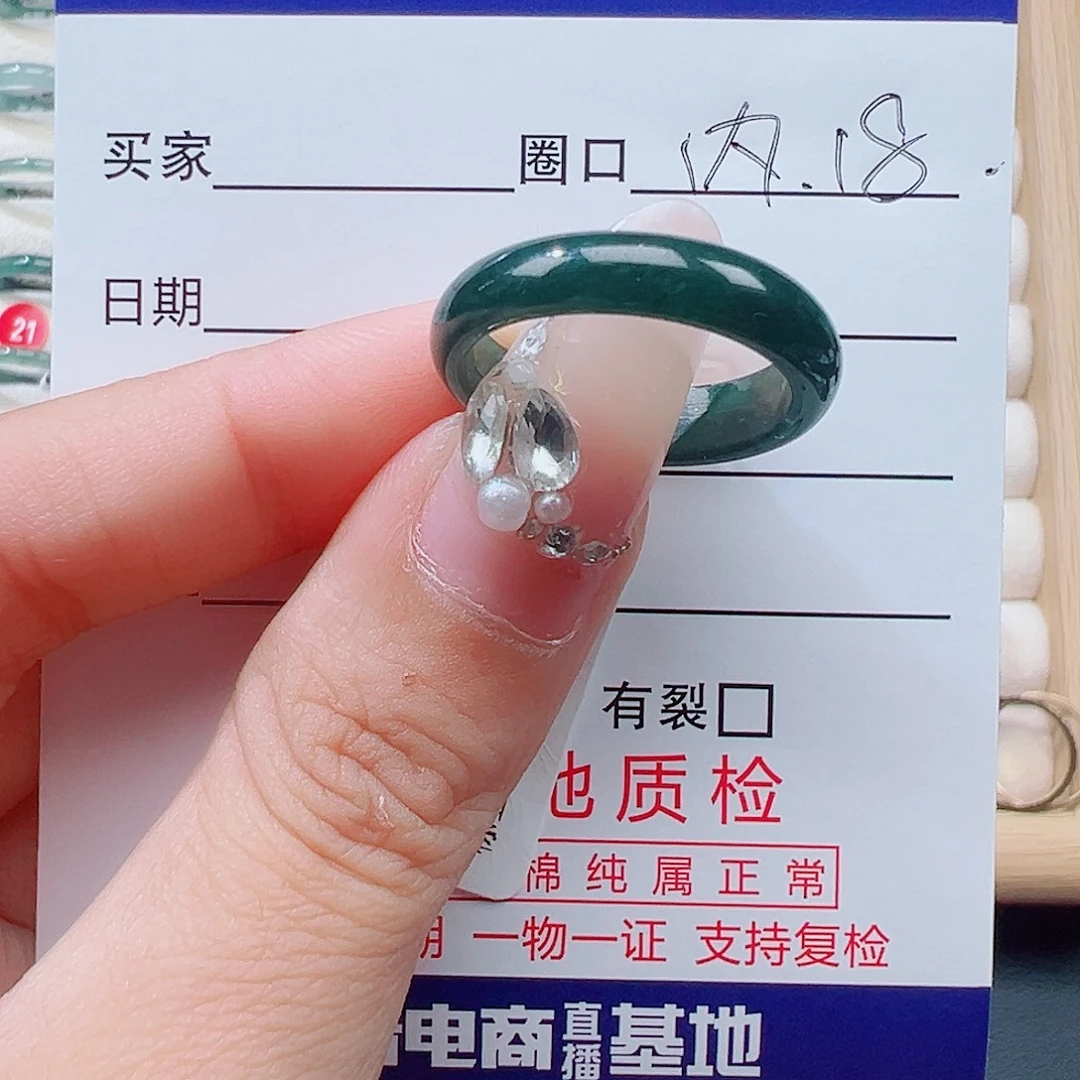 柠***静翡翠未镶嵌戒指天然