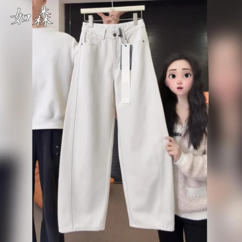 法式大码加绒窄版阔腿牛仔裤女2025新款高腰垂感裤百搭显瘦弯刀裤