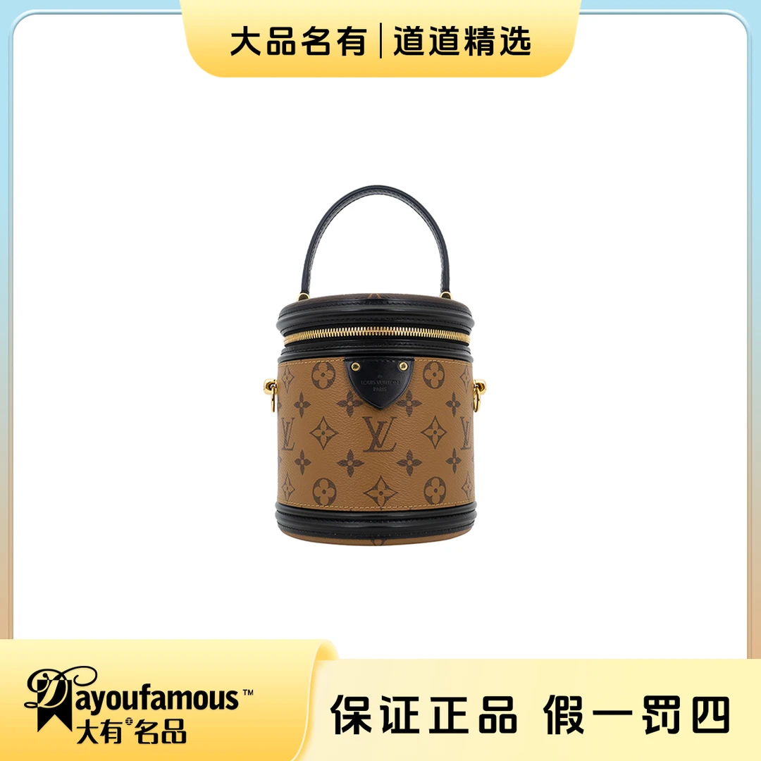 99新 LouisVuitton/路易威登 ｜闲置｜焦糖色饭桶包发财桶单肩包