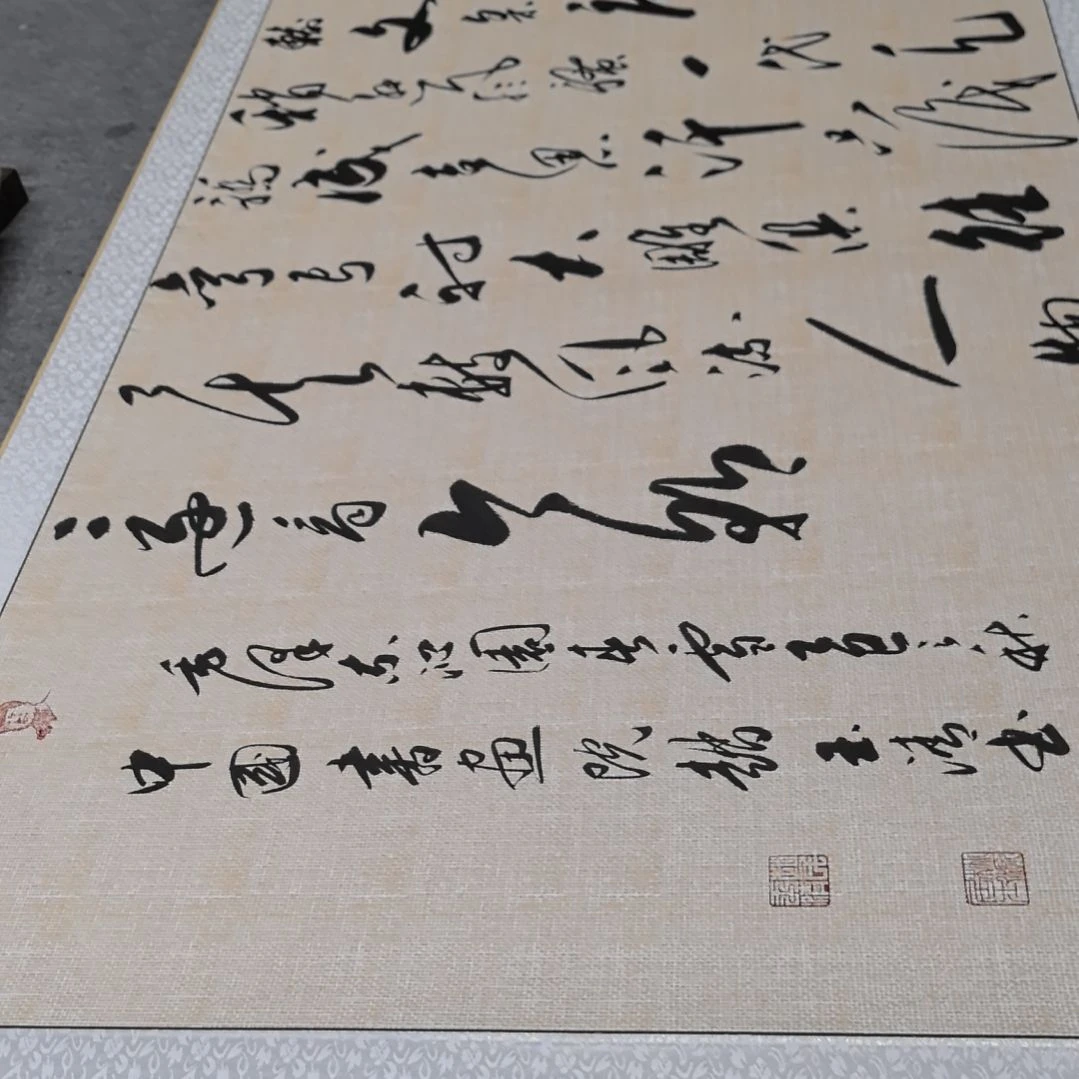 书法书法毛泽东沁园春雪，浅仿古麻布纹宣纸装裱，只上3单