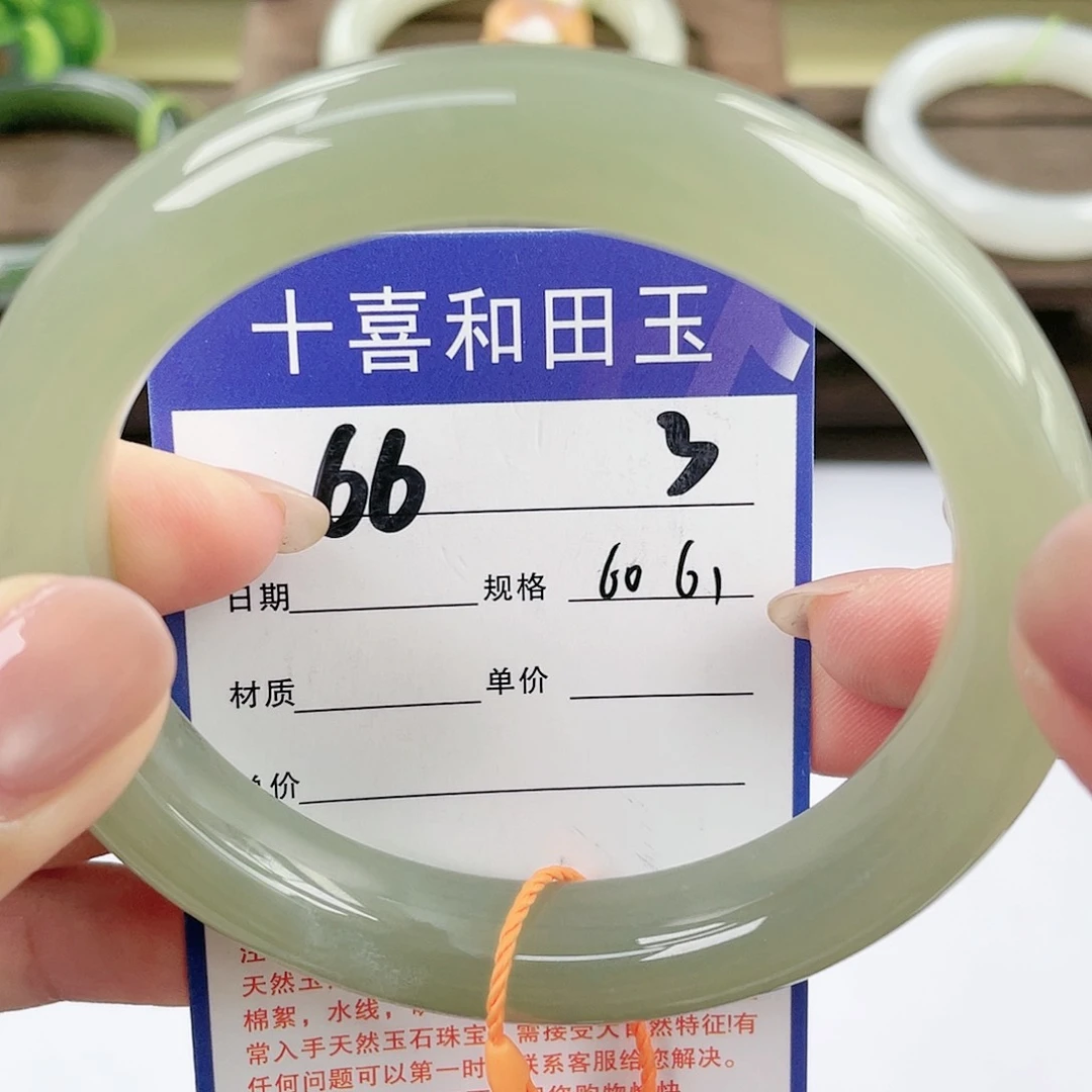 【闪购商品】未镶嵌手镯和田玉