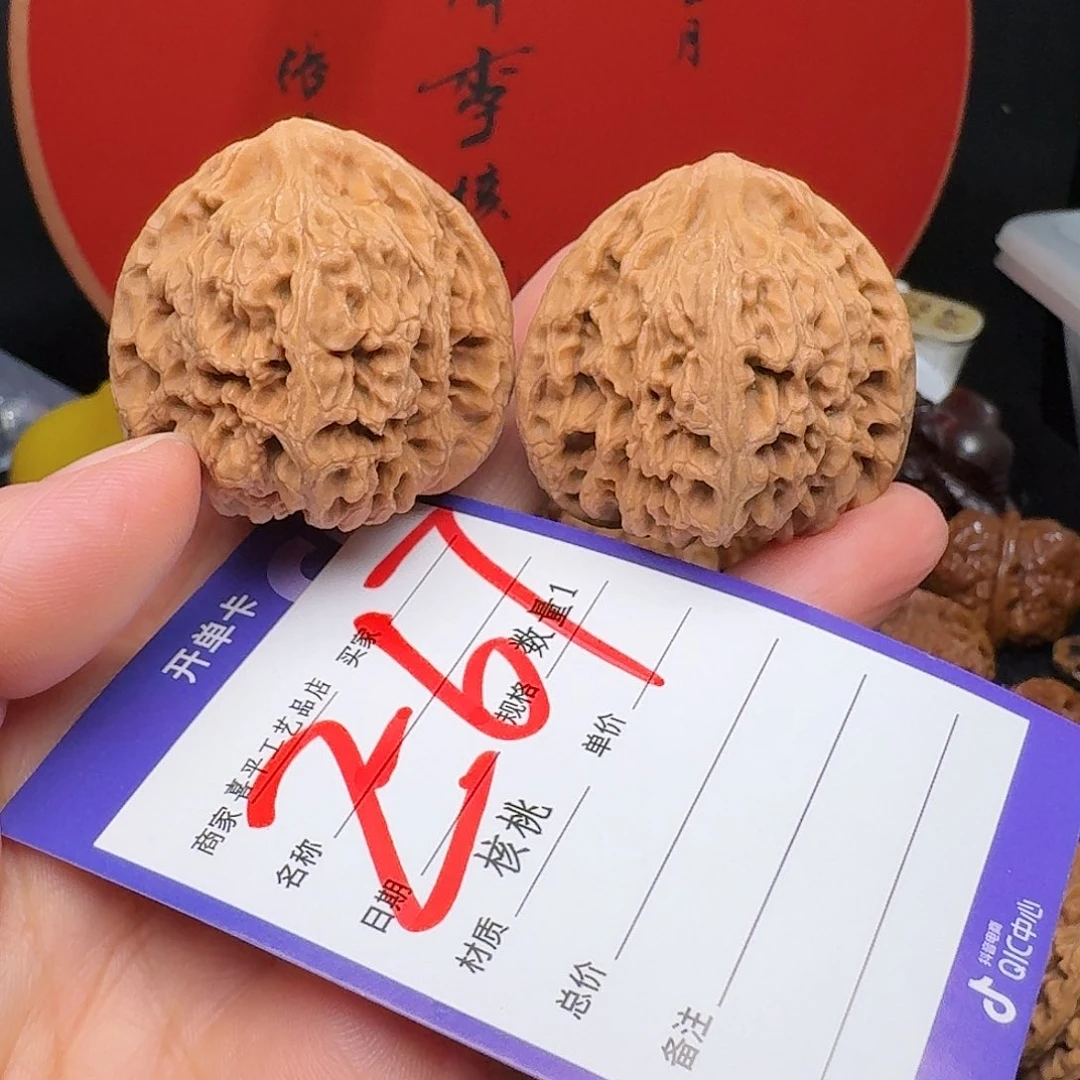 文玩核桃把件南疆42