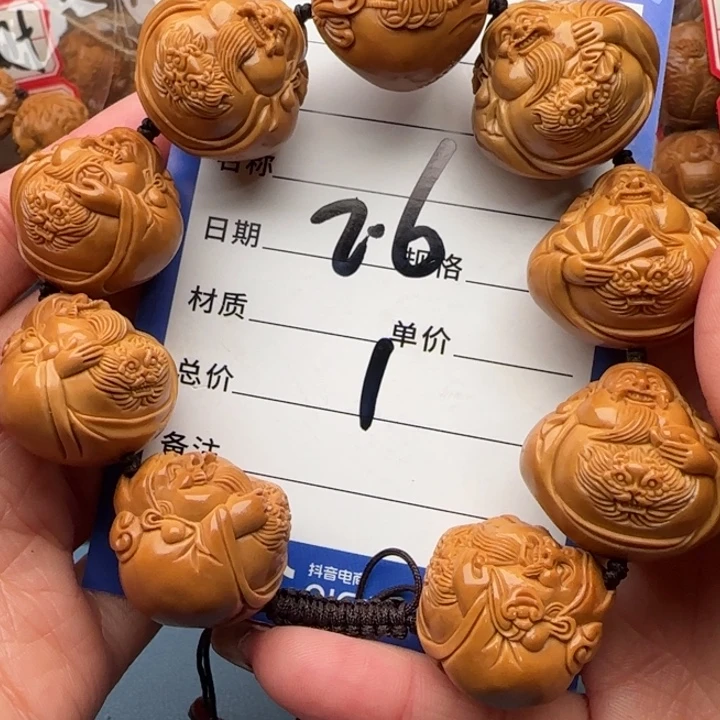 橄榄核手串大*橄榄核