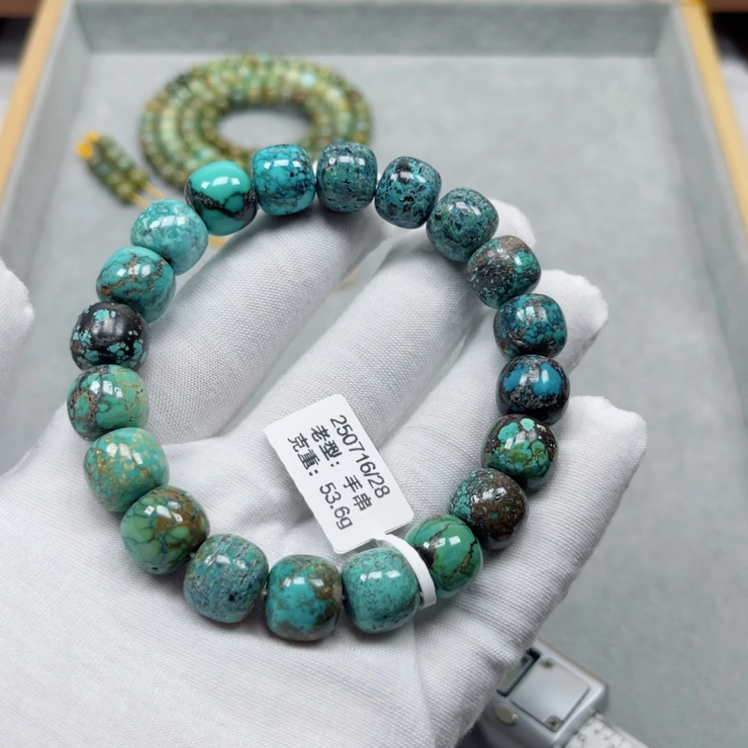 绿松石未镶嵌挂件