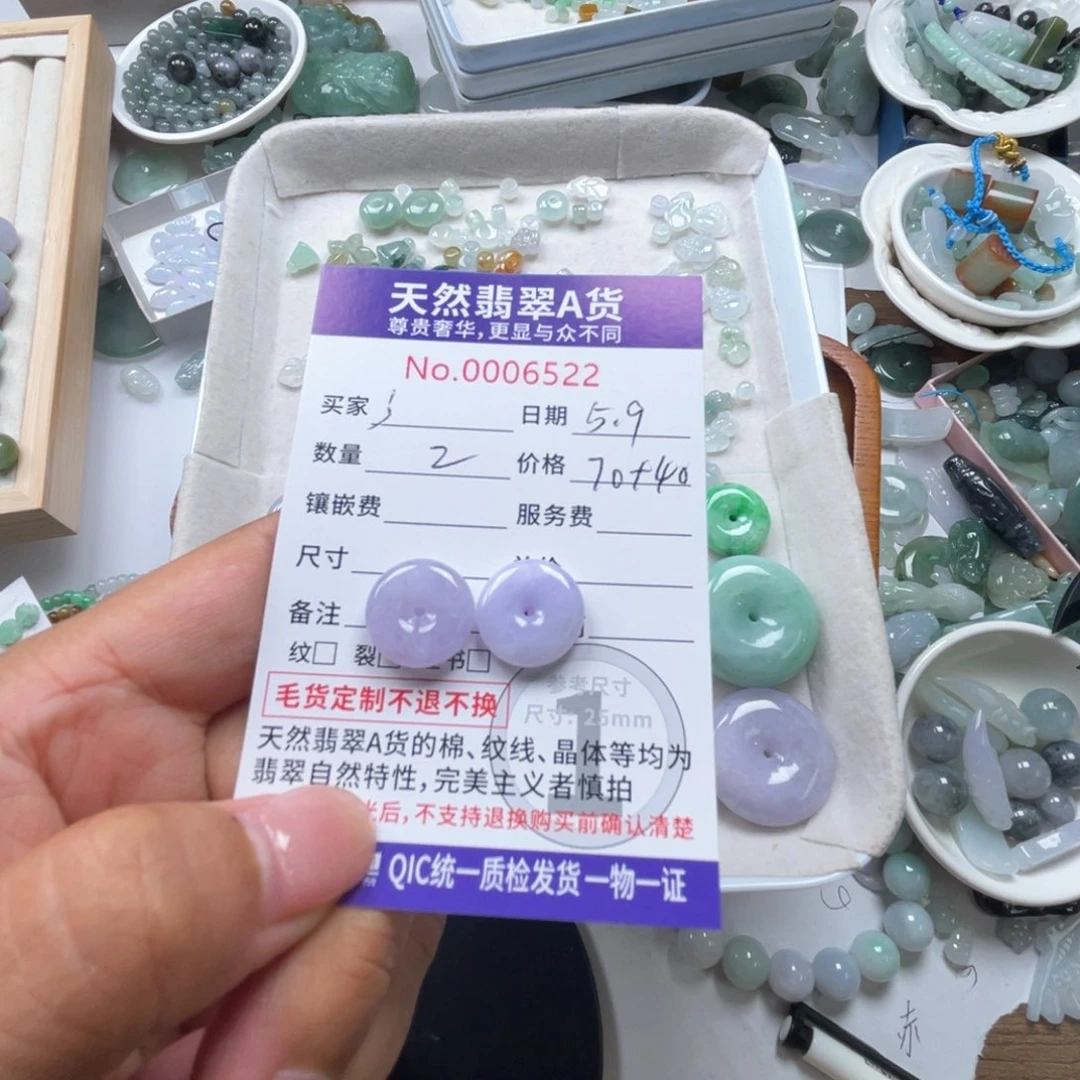 翡翠未镶嵌颈饰j***?66666666