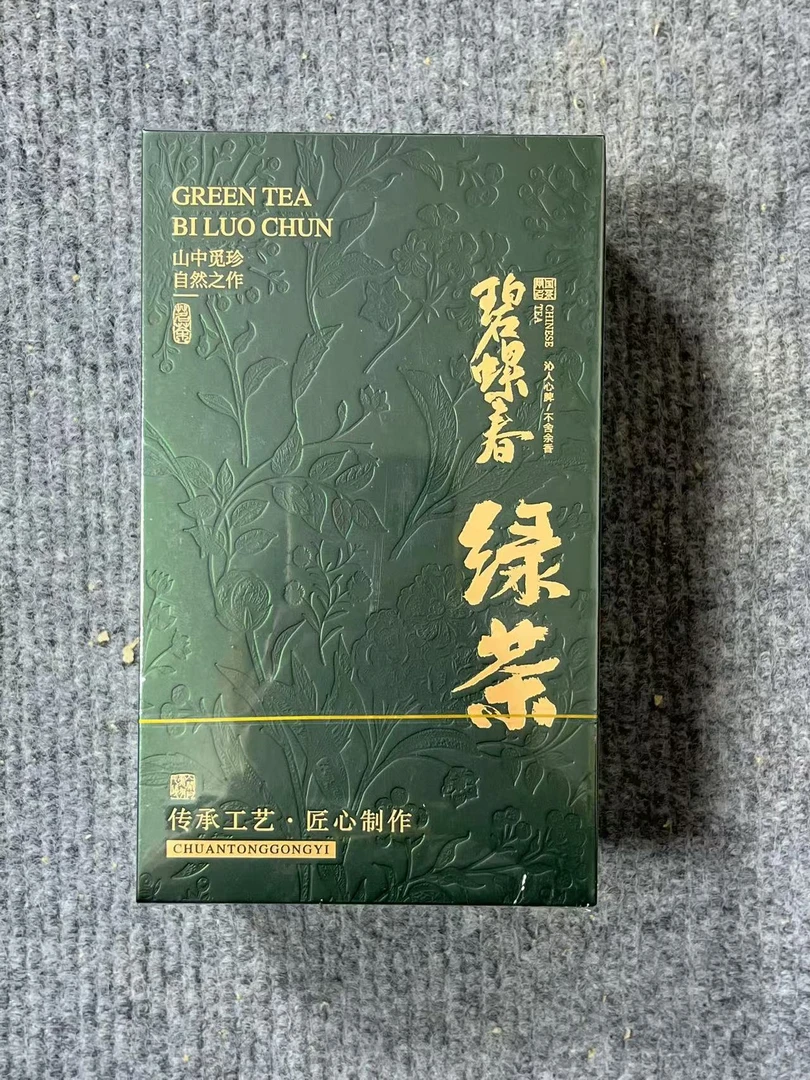 【交个朋友】碧螺春绿茶 50克