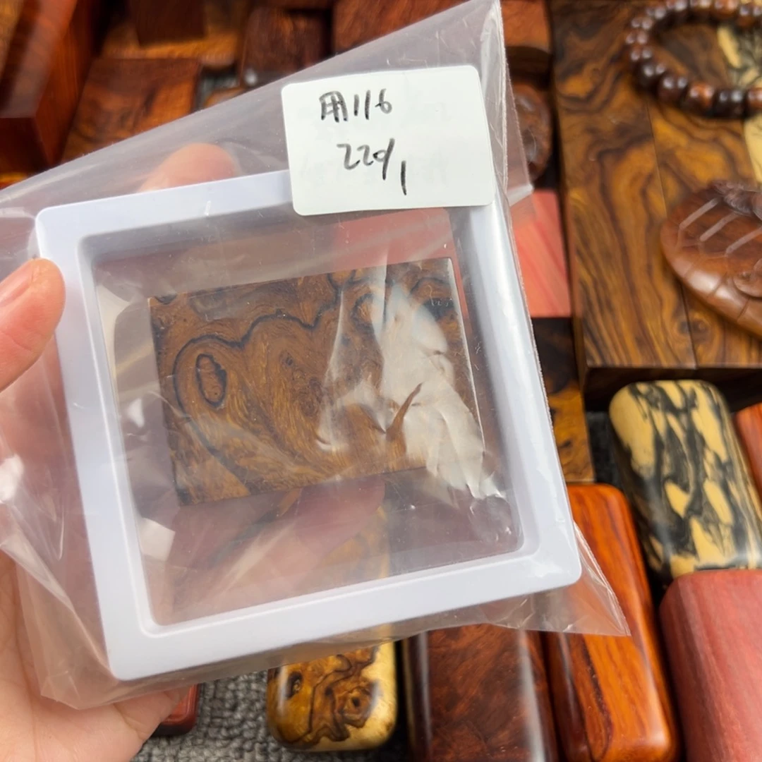 香榧木用****9美国沙漠铁瘤疤牌子