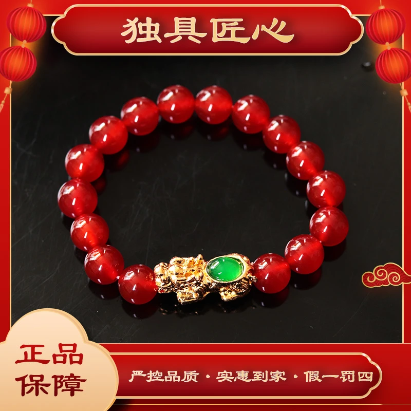 天然玉石热款爆卖 时尚甄选款  SCH02貔貅手串 多样性发其一