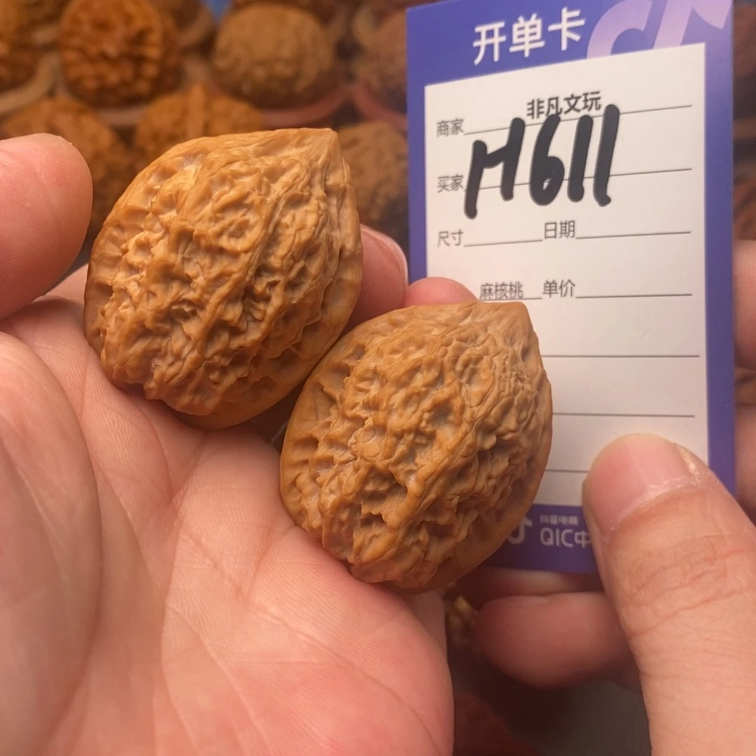 文玩核桃吊坠34小五山宝瓶