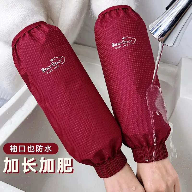 秋冬罗口防水袖套长款厨房防油污耐脏护袖成人加大袖套耐磨袖筒女
