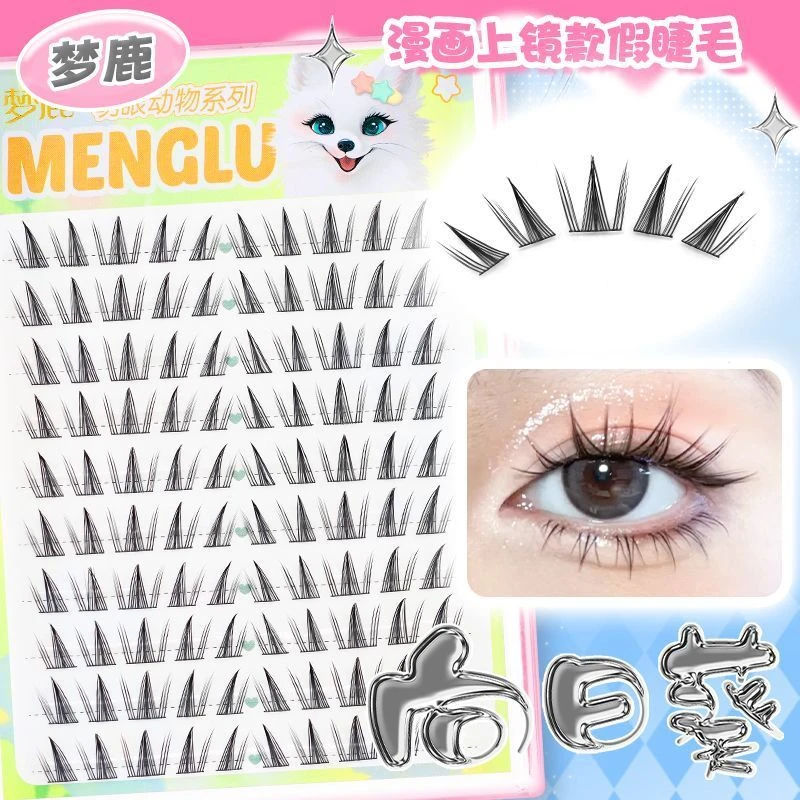 向日葵睫毛假睫毛漫画蝴蝶纯欲自然浓密仿真懒人三部曲大容量分段