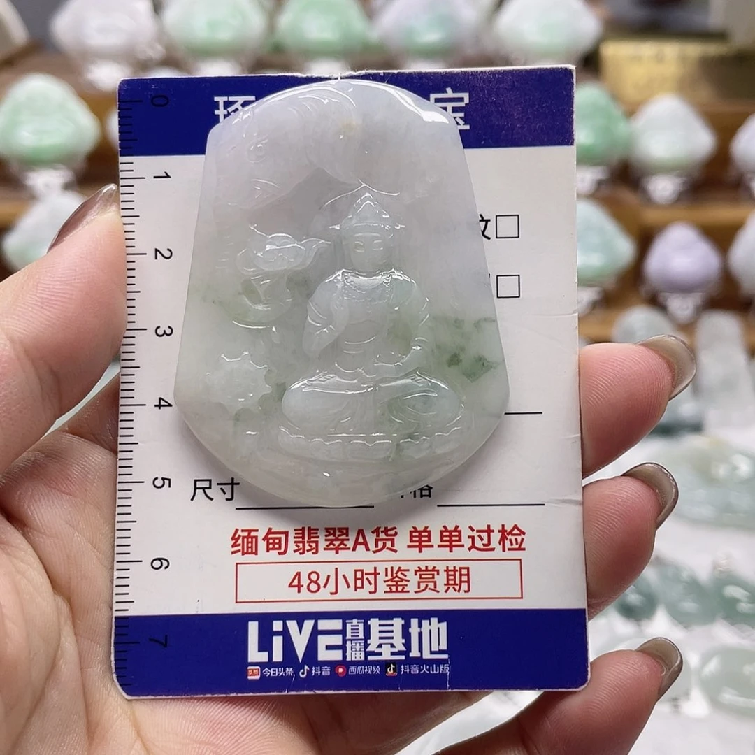 颈饰未镶嵌翡翠普贤