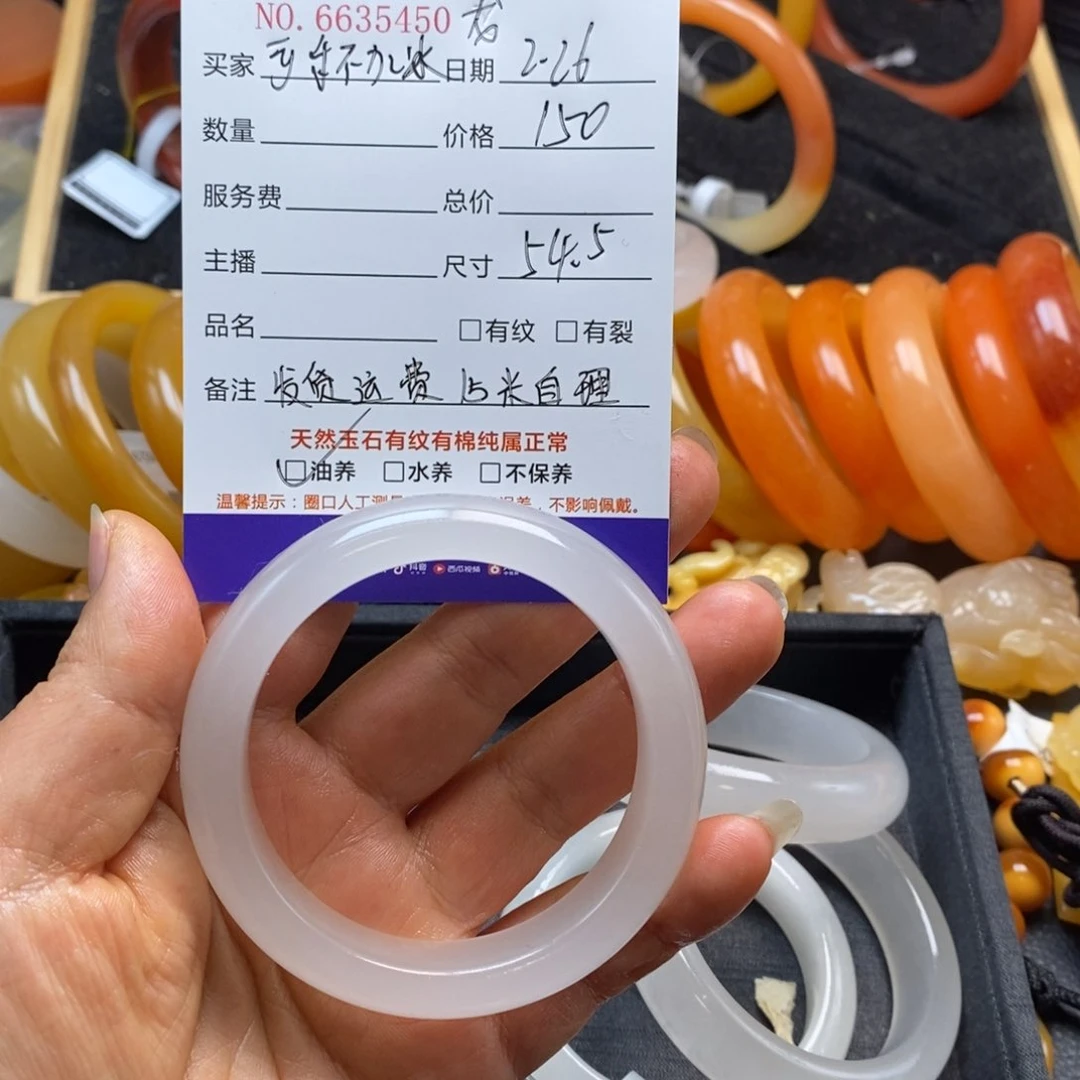 石英质玉（黄龙玉）未镶嵌手镯@****35450