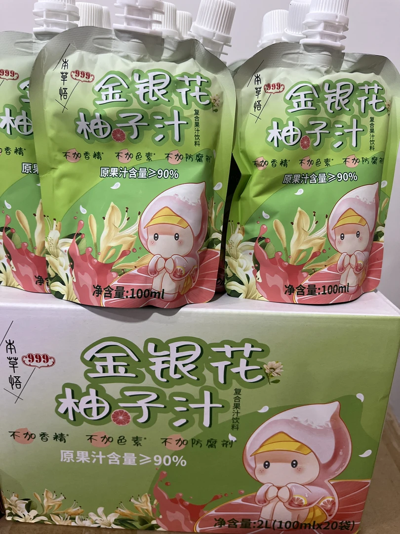 999本草悟金银花柚子汁100g*20
