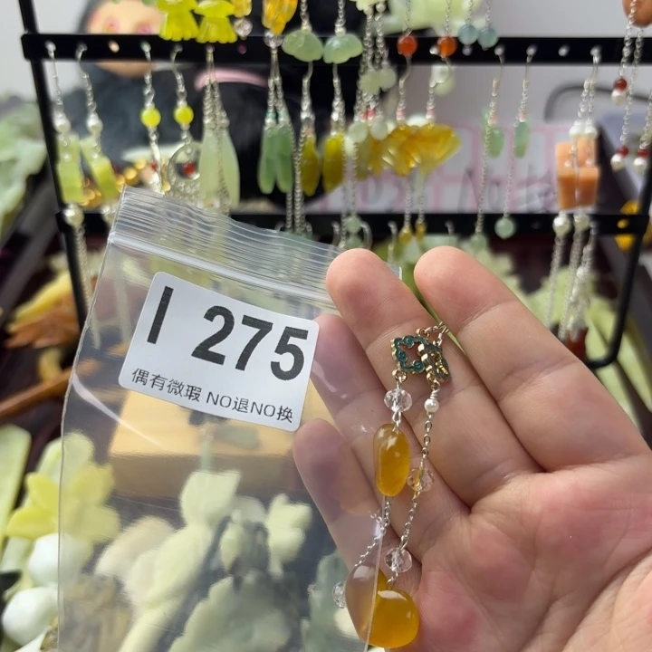 ξ***苑蛇纹石玉合金发饰