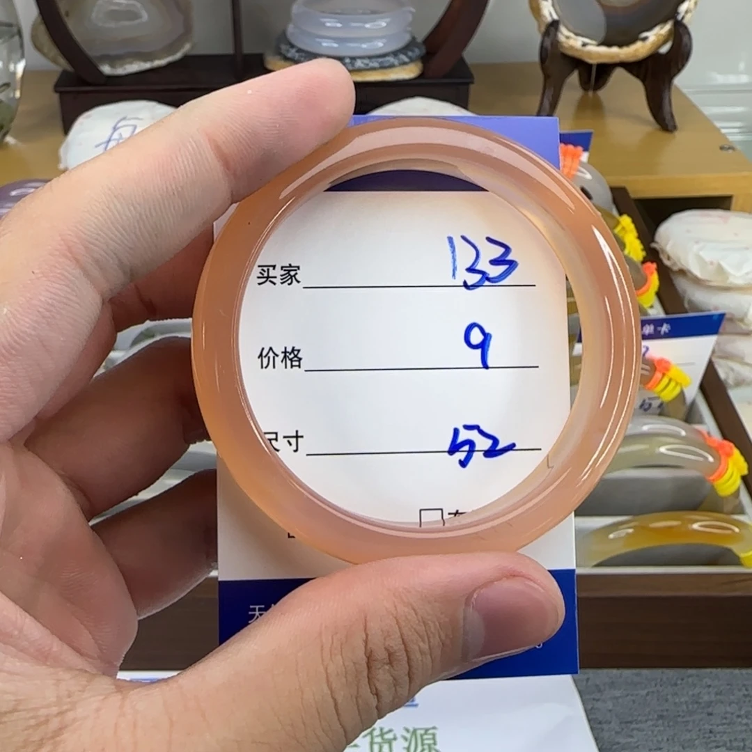玛瑙/玉髓手镯未镶嵌133