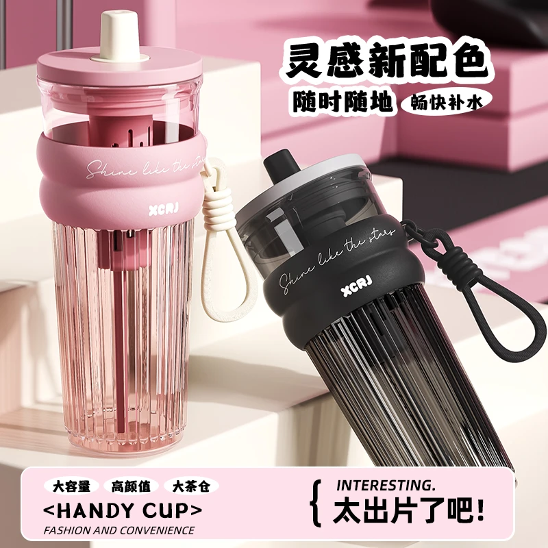 小茶日记闪耀恒星大容量车载双饮独立茶仓时尚便携高颜值水杯子S