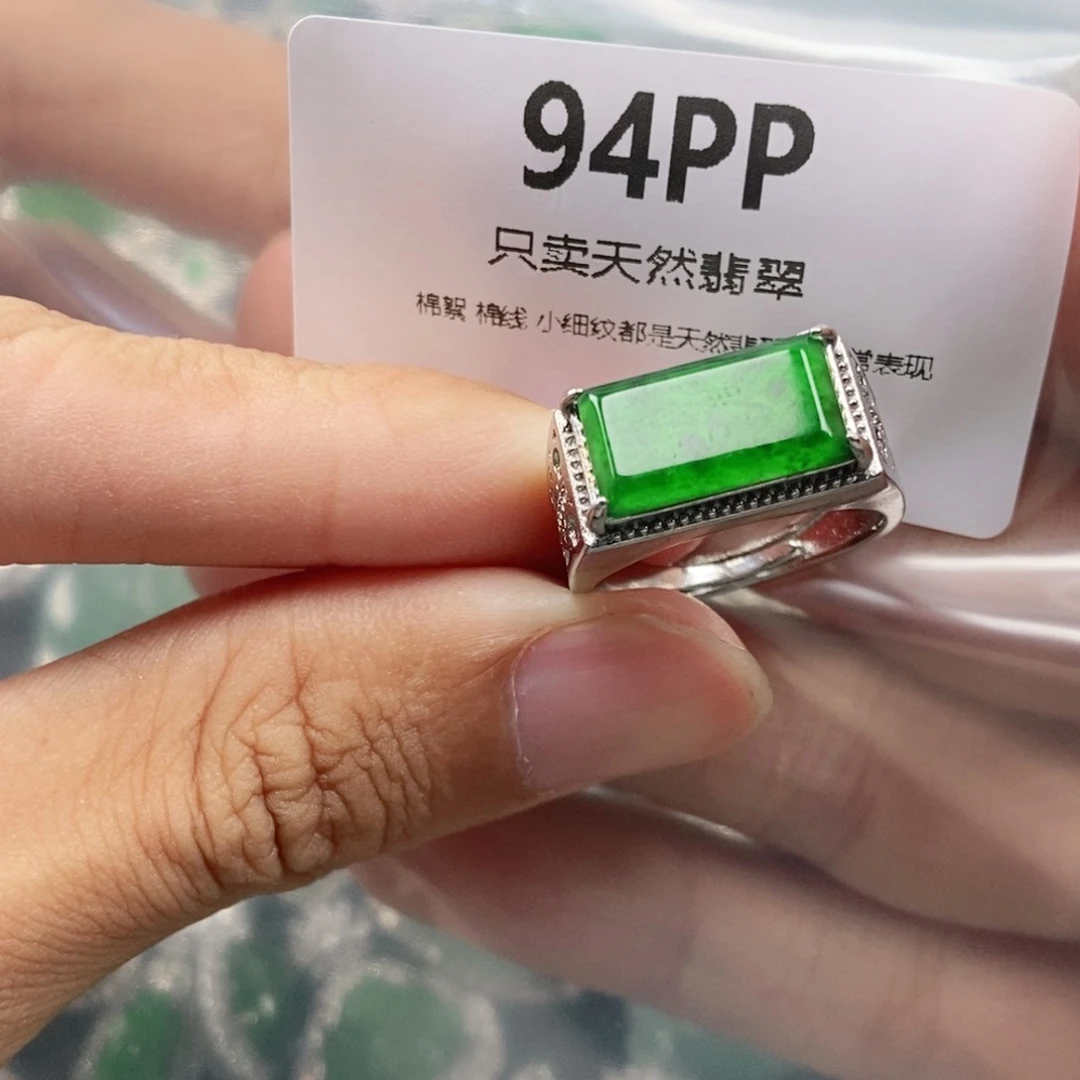 【闪购商品】颈饰未镶嵌翡翠