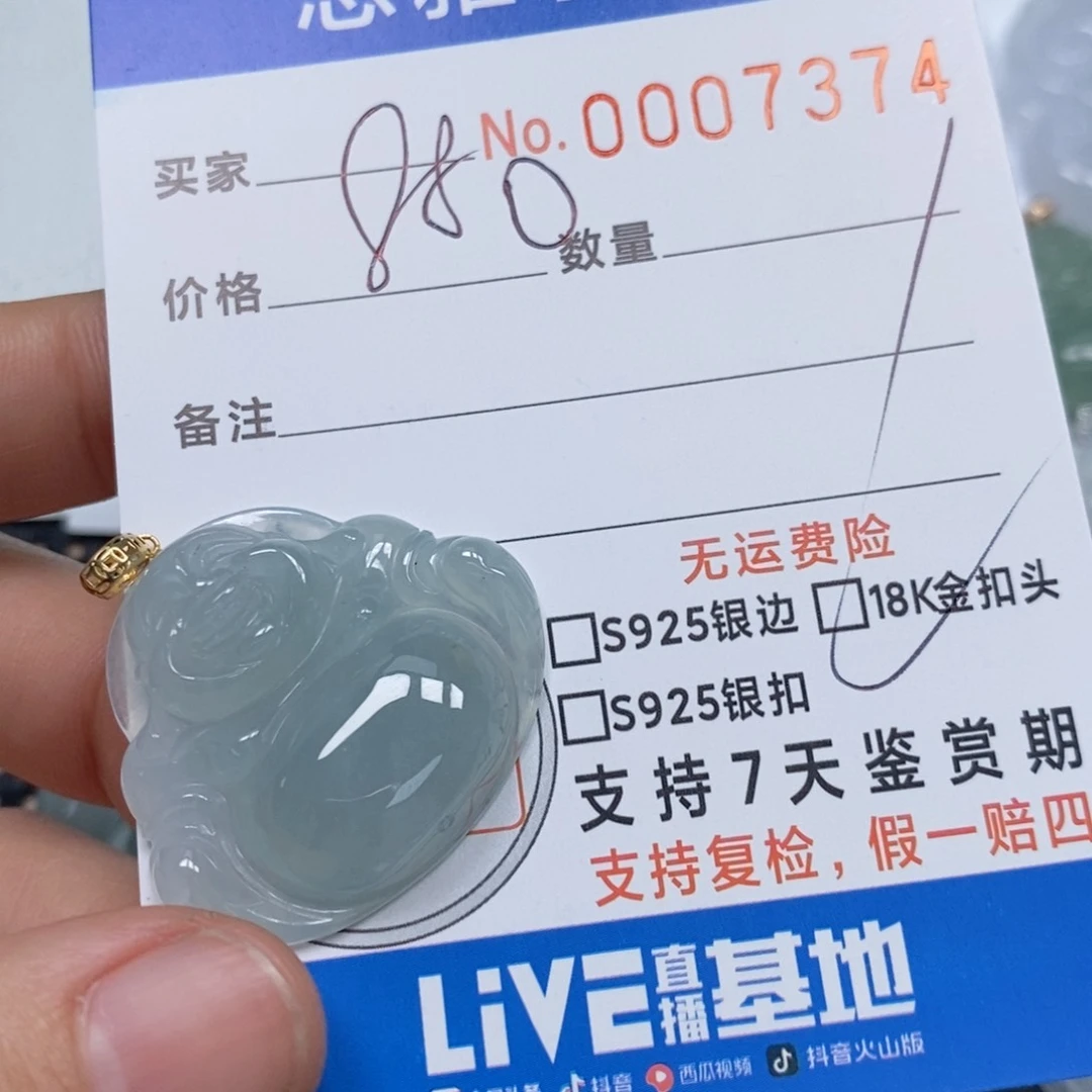 翡翠颈饰未镶嵌悠*天然缅甸翡翠