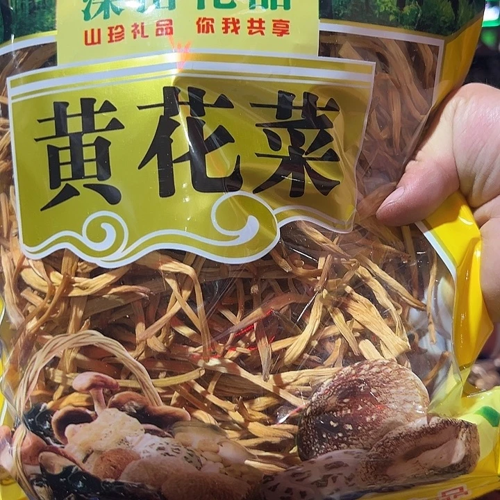 中国大陆黄花菜一斤38元