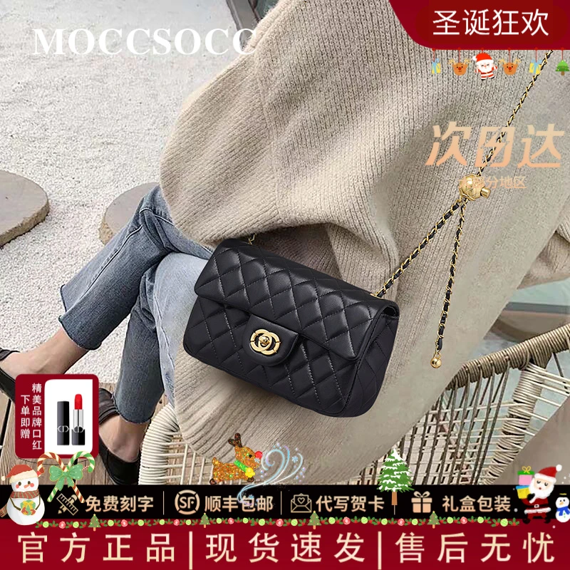 MOCCSOCC包包女包2025新款通勤菱格链条包斜挎包生日礼物送女朋友