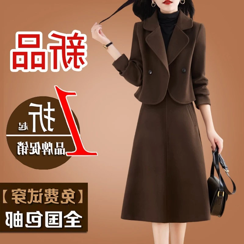 纯欲慵懒风女装禅意仙气飘飘毛呢外套半身裙两件套女2025春秋新款