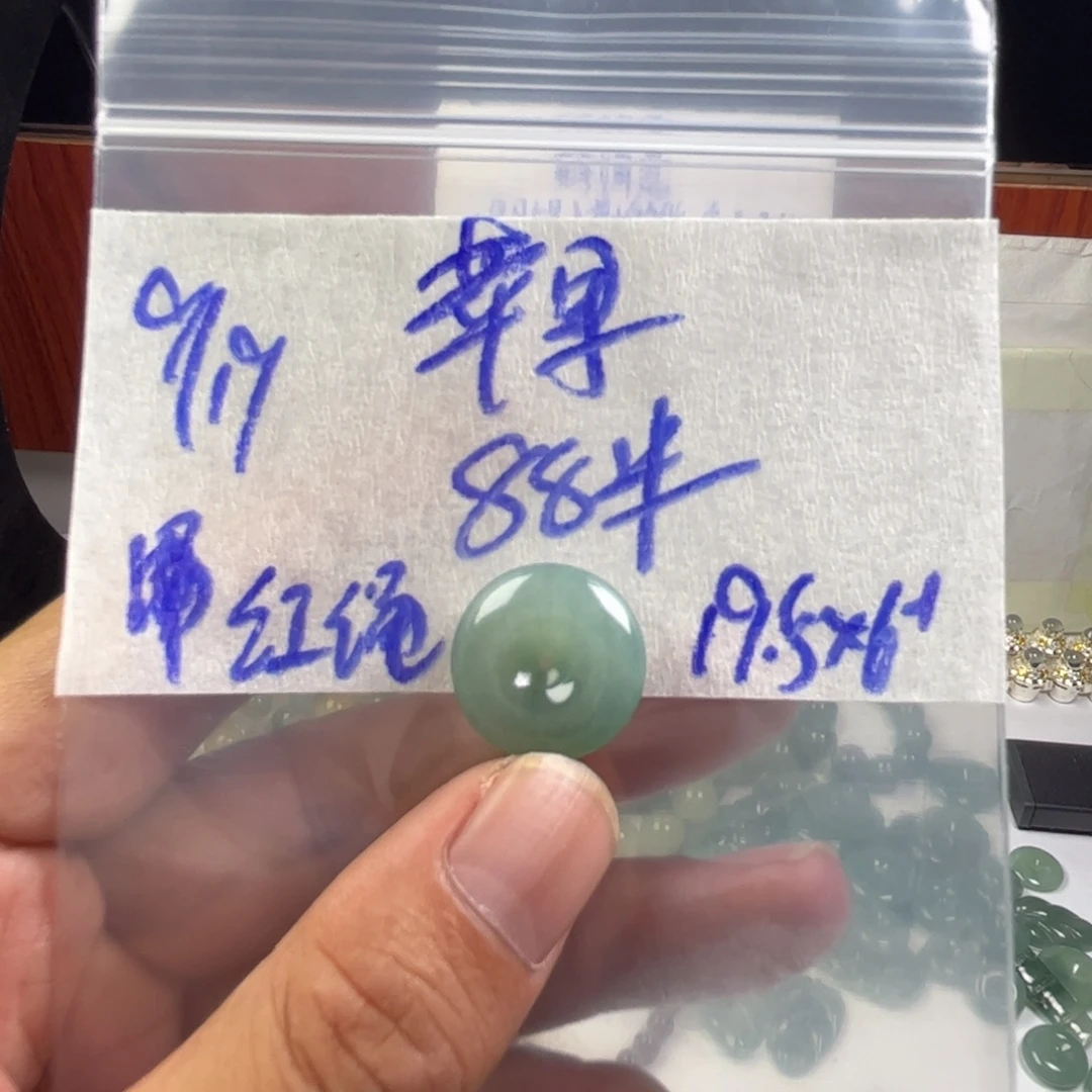 苹****未镶嵌定制翡翠天然缅甸翡翠吊坠