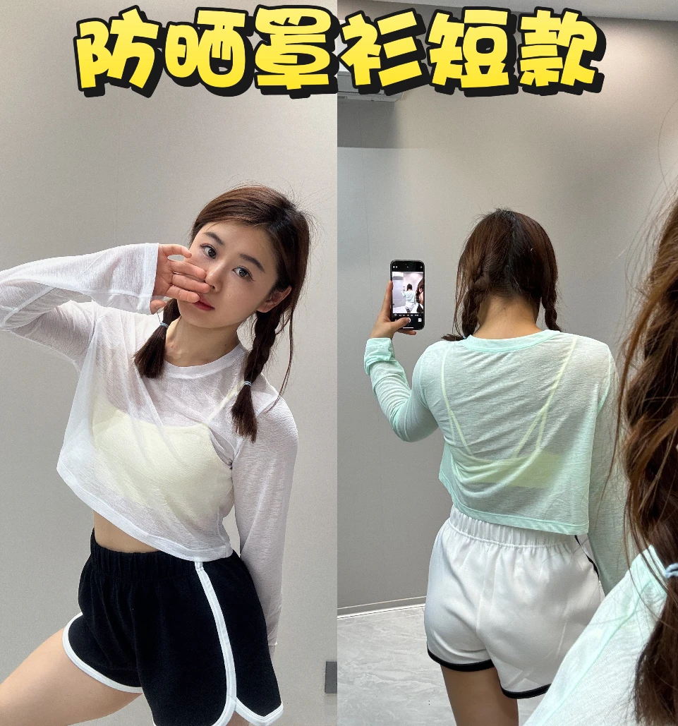 小锅同款竹节纱短款防晒罩衫