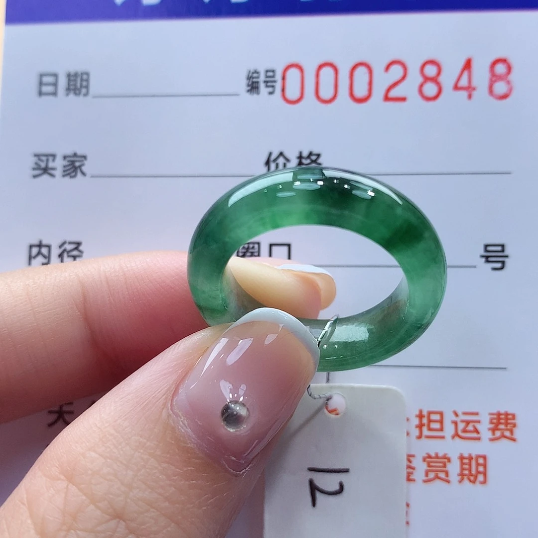 未镶嵌戒指翡翠缅甸A货
