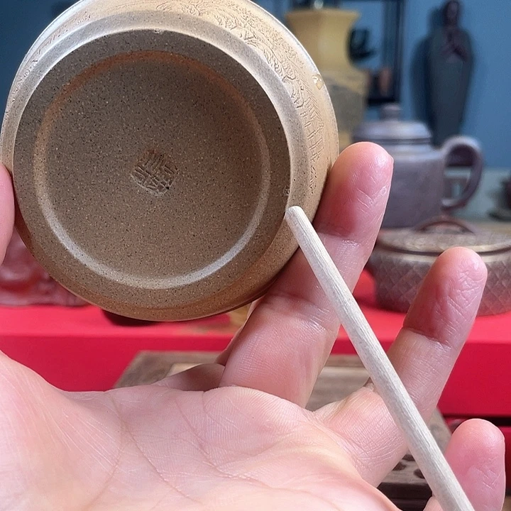 茶杯紫砂山水杯底部微瑕