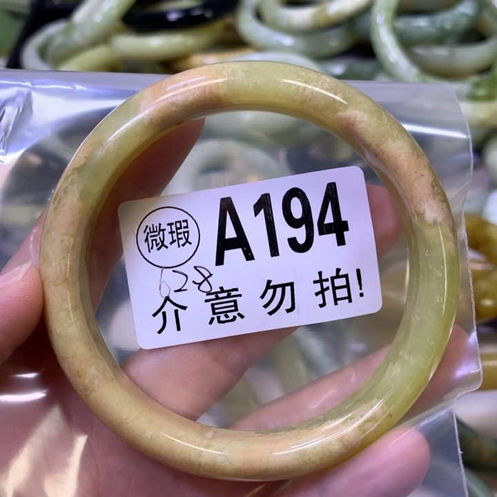 惠***0未镶嵌蛇纹石玉手镯