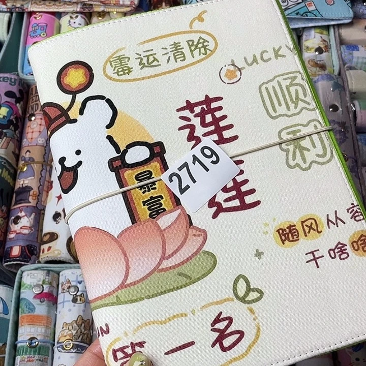 织绣A5活页不送纸2719