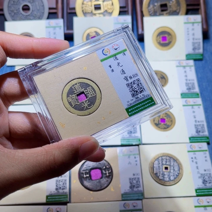 铜隆兴收藏兰兰道光5711