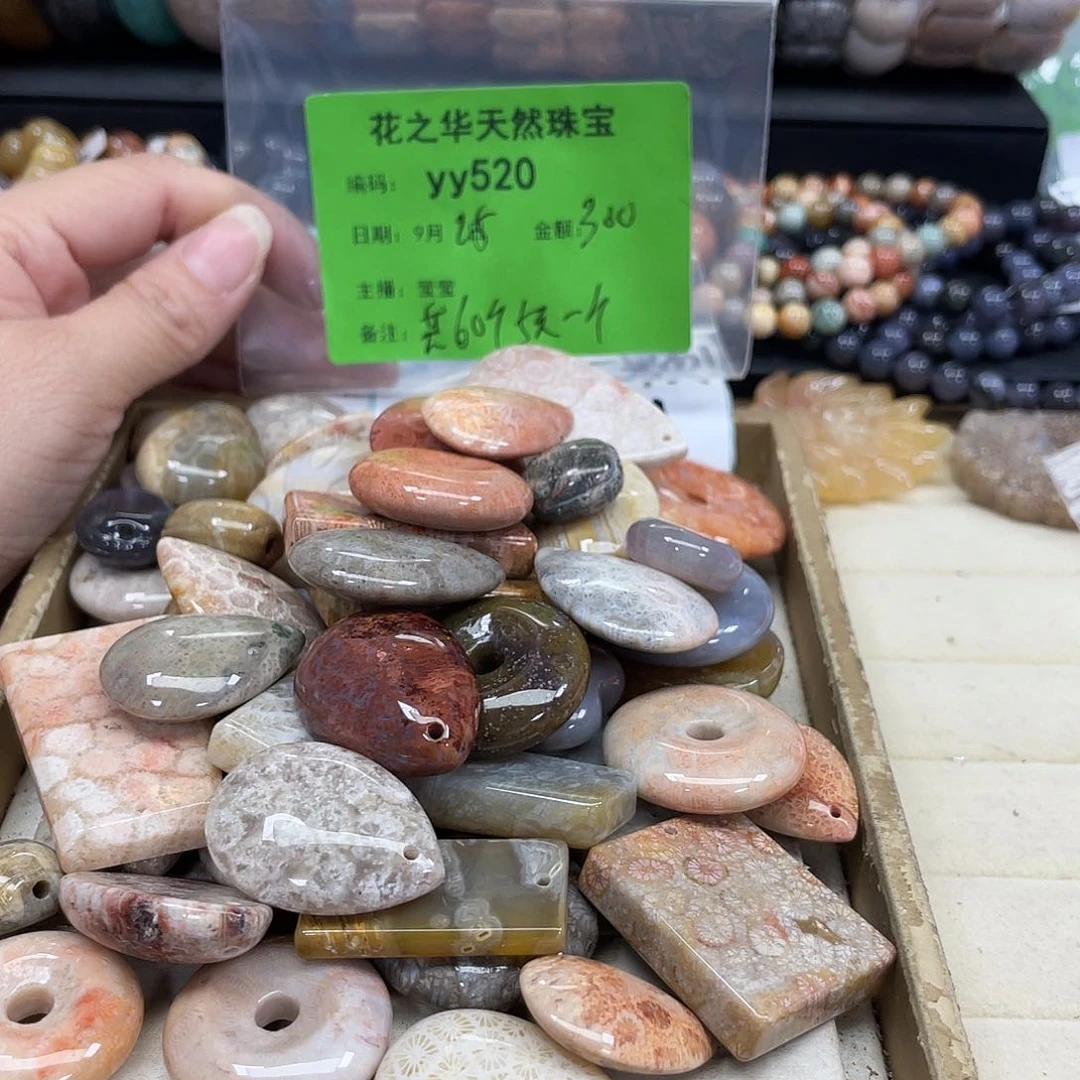 未镶嵌手串硅化珊瑚（珊瑚玉）珠****珠520
