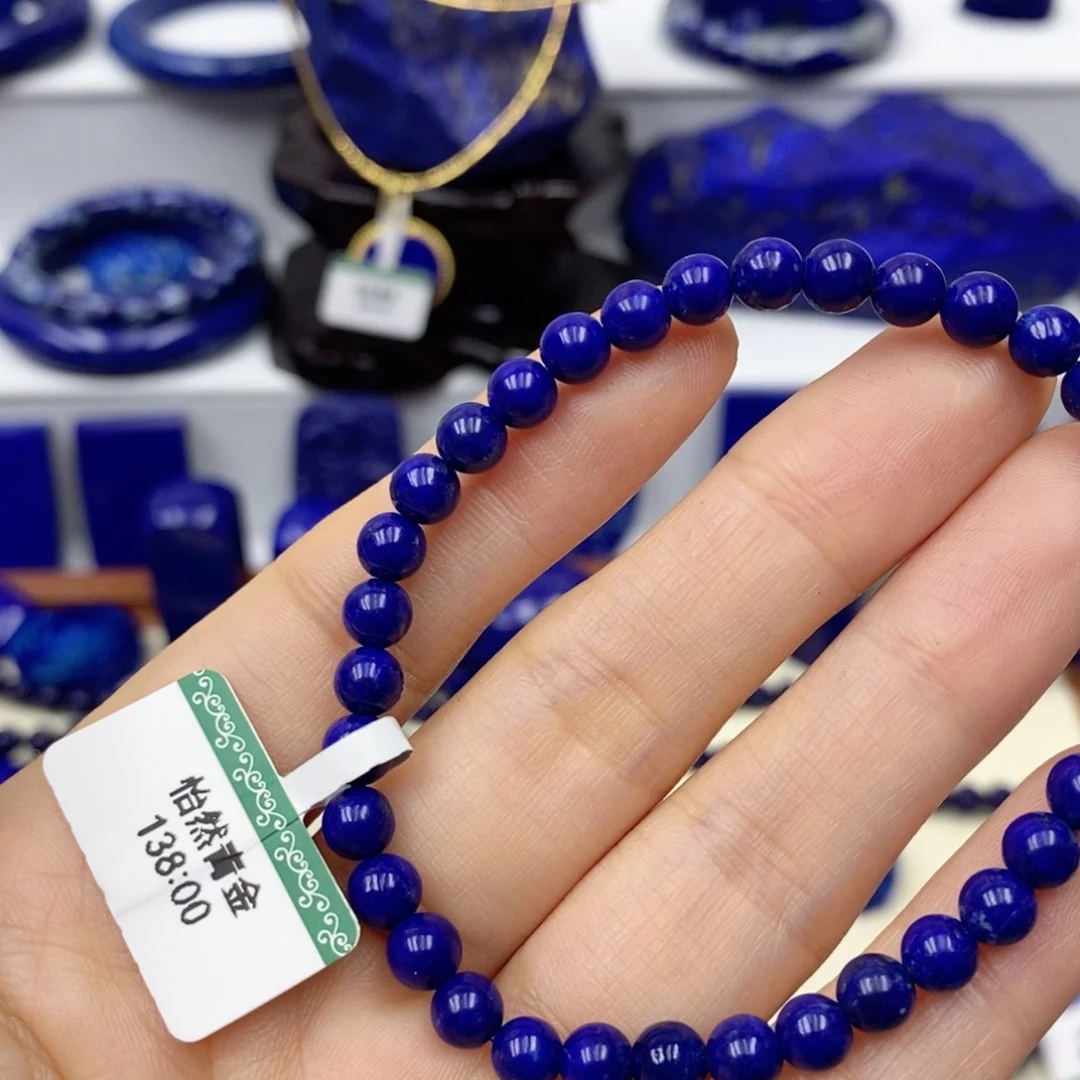 青金石手链未镶嵌