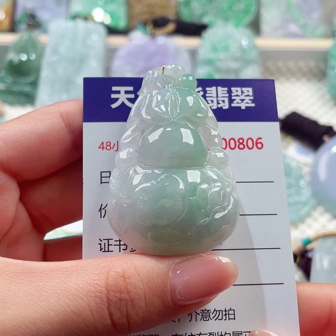 颈饰未镶嵌翡翠葫芦