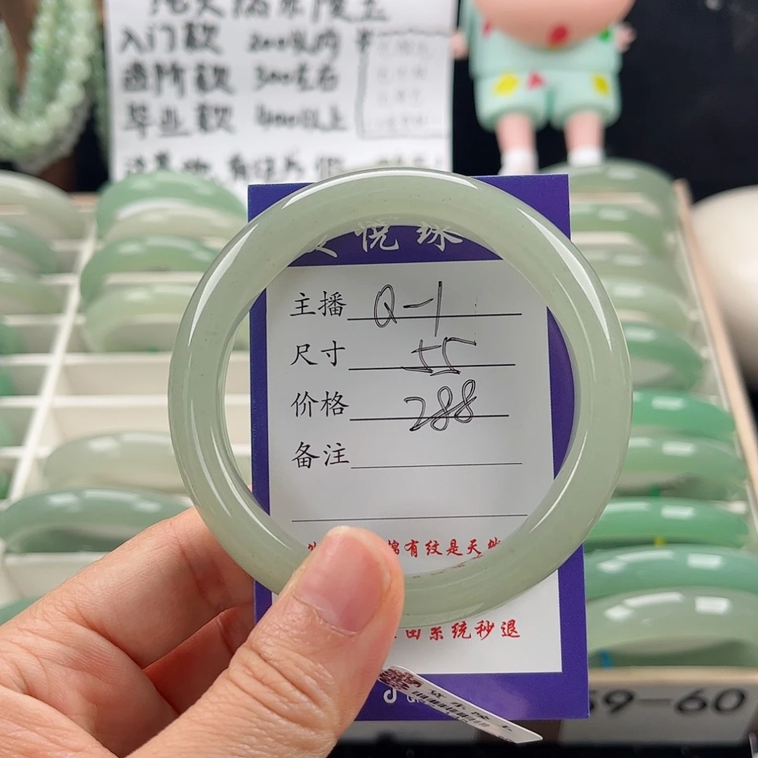 石英质玉手镯未镶嵌南****姐